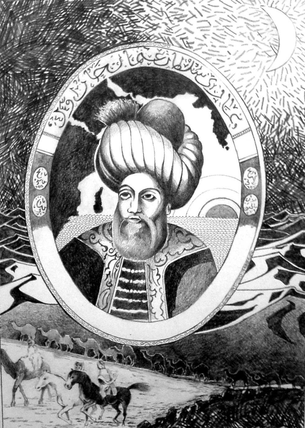 Sultan Mehmed II